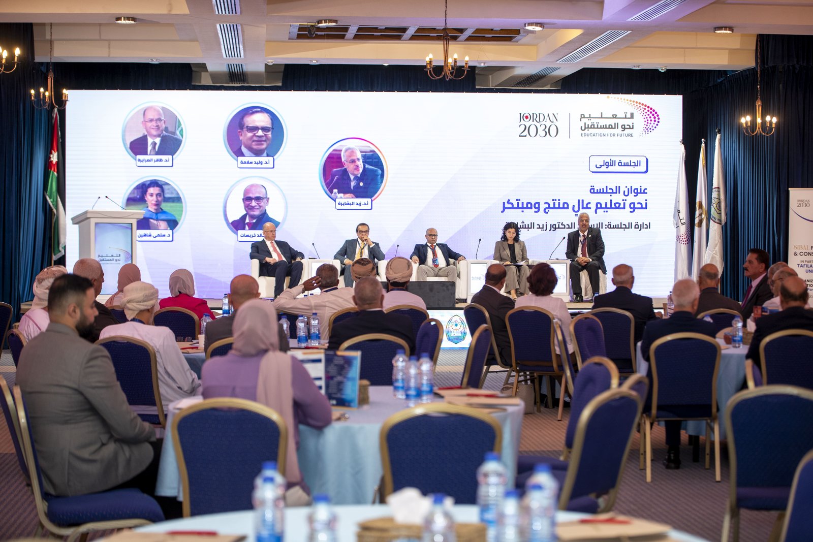 Education for Future: Careers of the Future