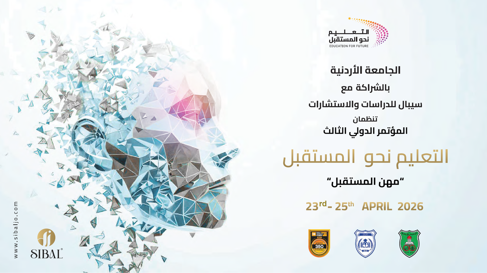 Education for Future: Careers of the Future